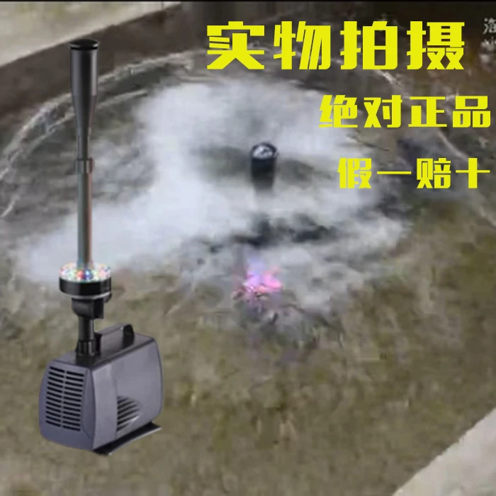 Submersible water pump pool fountain pump flasher led-3800fp with led