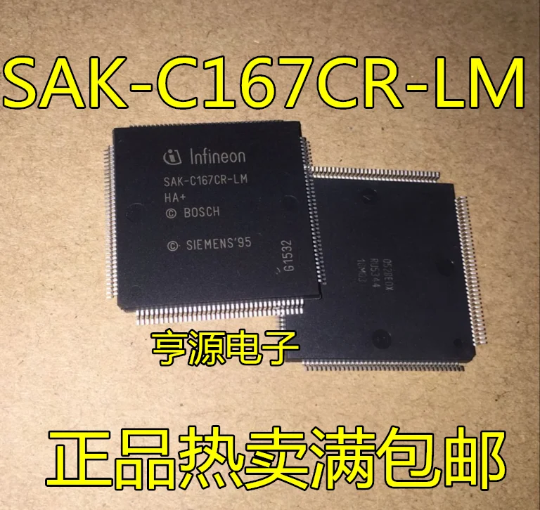 3 шт. импортируется из SAB C167CR-LM \ SAK C167CR-LM \ SAF C167CR-LM интегральная схема IC