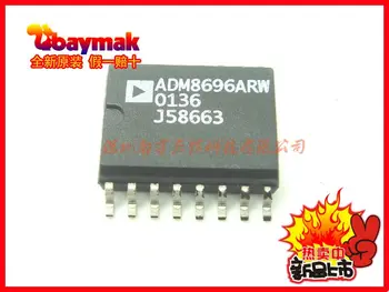 

10pcs ADM8696ARW ADM8696ARWZ ADM8696 SOP16 || Original New 1 order