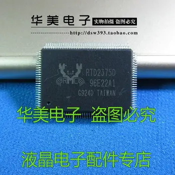 

Free Delivery. RTD2375D LCD driver board chip
