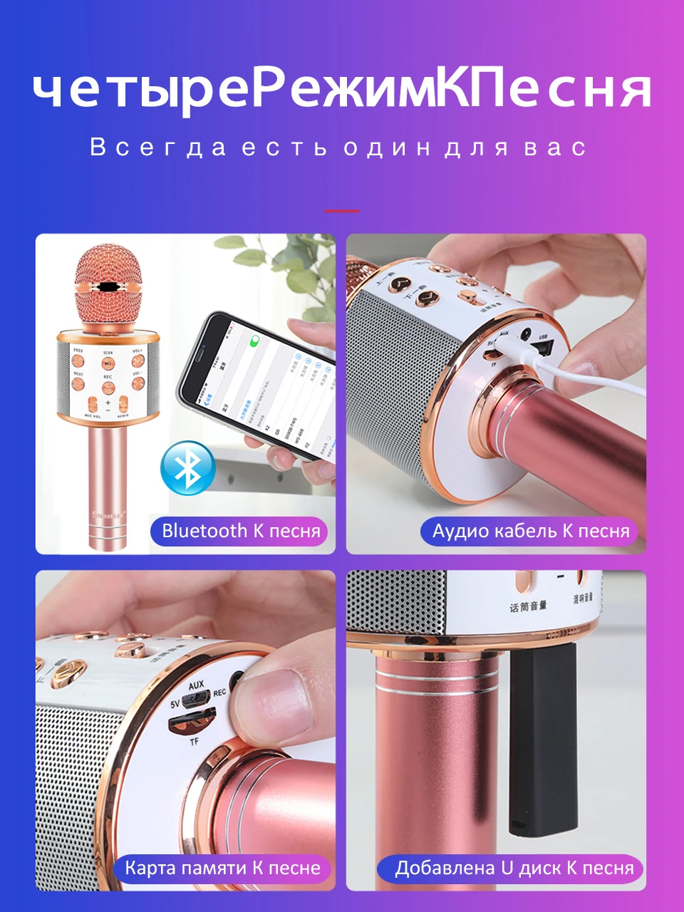 Бесплатная доставка Россия сток Ws858 Микрофон для прослушивания музыки|Микрофоны|