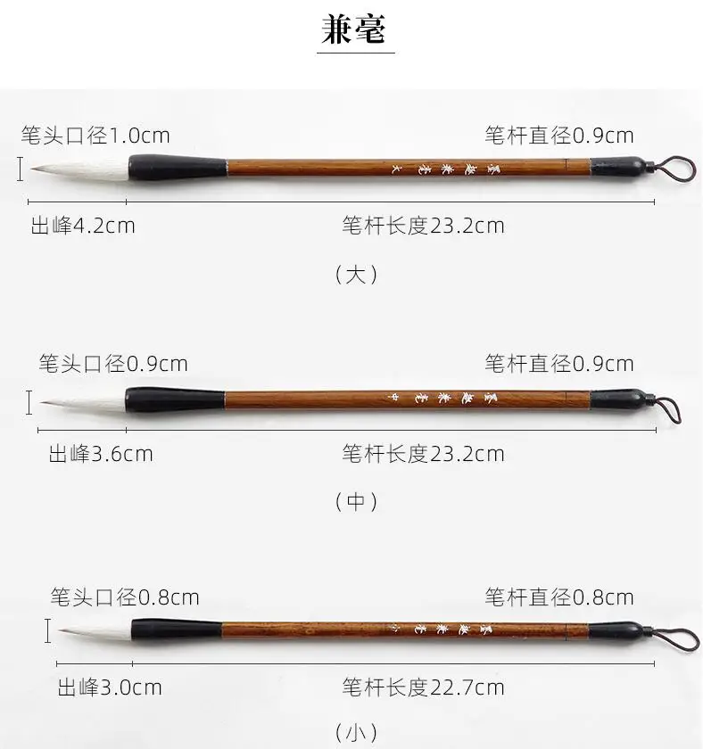 3PC 쓰기 브러시 대나무 헨델 양모 머리 후크 라인 브러쉬 중국어 필기 연습 서예 학생 공급