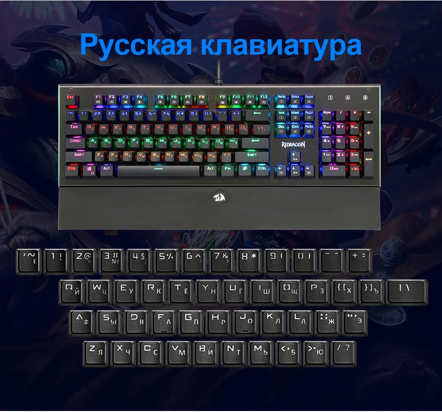 Redragon K569 Rgb алюминиевая USB Механическая игровая клавиатура синий переключатель со светодиодной подсветкой 104 ключ анти-ореолы проводной ПК компьютер геймер