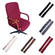 2 piezas de Color sólido funda de reposabrazos elásticos para la Oficina funda de LICRA para silla reposabrazos funda de silla de ordenador