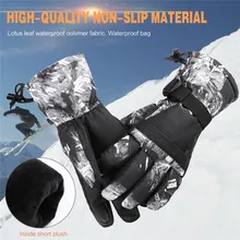 Мужские лыжные перчатки для взрослых водонепроницаемые утепленные альпинистские мотоциклетные профессиональные зимние теплые перчатки#4d11