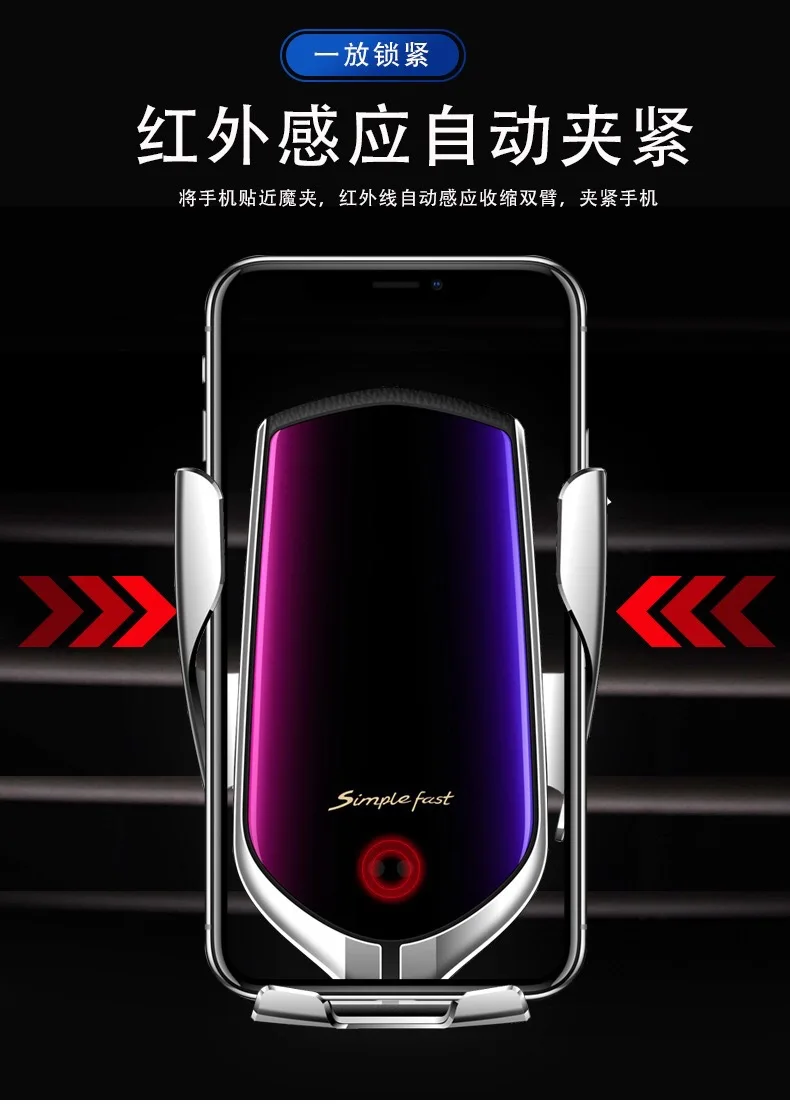 

Universal models Infrared sensor mobile phone wireless charging +car holder For iPhone huawei samsung car charger Vent bracket