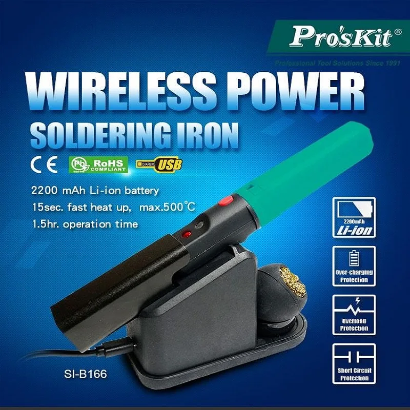 Pro'sKit SI-B166 беспроводной паяльник USB Перезаряжаемый 2200mA литий-ионный аккумулятор быстрый нагрев