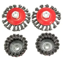 4 шт. роторная витая Узелок плоская чашка стальная Проволока Колесо щетка для угловой шлифовальной машины Удаление ржавчины краски стальная проволочная щетка