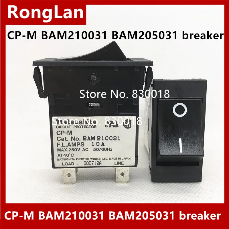 [SA] оригинальная CP-M BAM210031 BAM205031 выключатель 10A тумблер кулисный переключатель