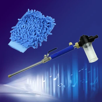 

Detachable High Pressure Spray Machine Household Car Wash Long Tube Car Beauty Cleaning Tools Set