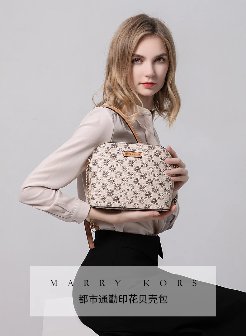 MARRY KORS Leather Women Messenger Bag High Quality Chain Shoulder Strap Crossbody Shell Bag Women Fashion Wild Shoulder bags