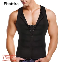 S-4XL Корректирующее белье для тела, Мужской жилет на молнии без рукавов для похудения, майка для тренажерного зала, летняя одежда для бодибилдинга, спорта, фитнеса, Корректирующее белье размера плюс XXXL 4XL