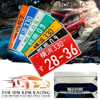 

Universal Car Numbers Japanese License Plate Aluminum Tag for Jdm Kdm Racing Car Motorcycle Multiple Color
