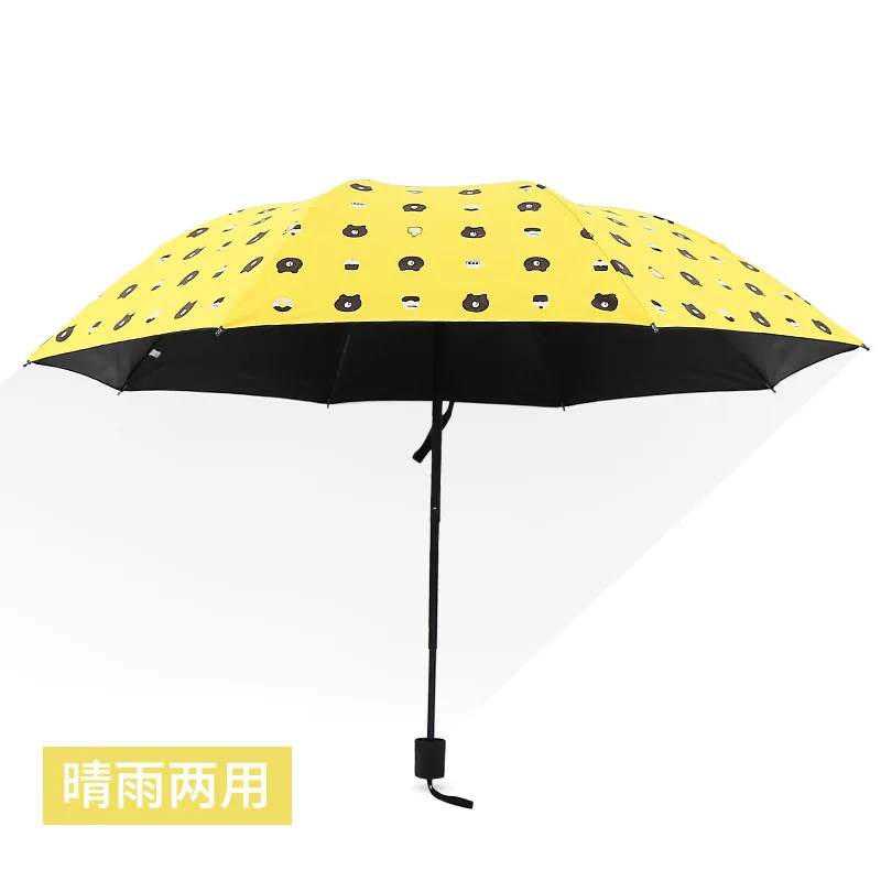 

Manual Folding Creative Fashion Bear Vinyl Umbrella Three-fold Umbrella Parasol