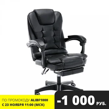 

Исполнительный ПУ стул SUNON 500*530*1200mm