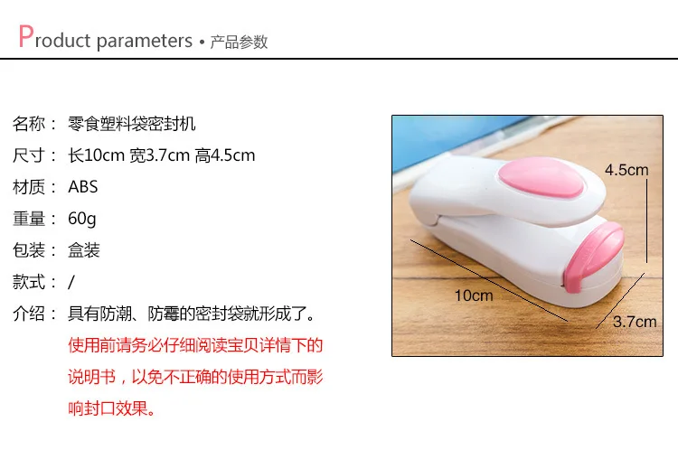 Household Portable Mini Plastic Bag Sealing Machine Small Hand Pressure Hot Sealing Machine Plastic-envelop Machine Sealing Clip