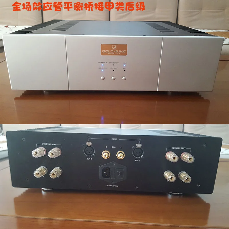 

Amplifier A8H FET fully balanced Class A high power pure post-stage HIFI amplifier