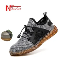 Новинка; мужская обувь с защитой от ударов; защитная обувь для пирсинга; износостойкая обувь со стальным носком; Рабочая защитная обувь