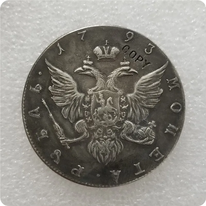 1793 1783-1796 CIIb Россия 1 рубль копия - Цвет: 1793