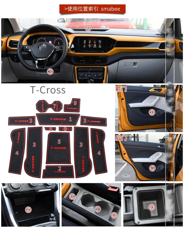Дверной коврик для VW T-cross Tcross аксессуары Volkswagen Противоскользящий слот ворот