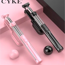 CYKE Выдвижная палка для селфи 3в1 штатив Гибкая подставка для мобильного телефона Настольный светодиодный светильник совместимый для iPhone/Android