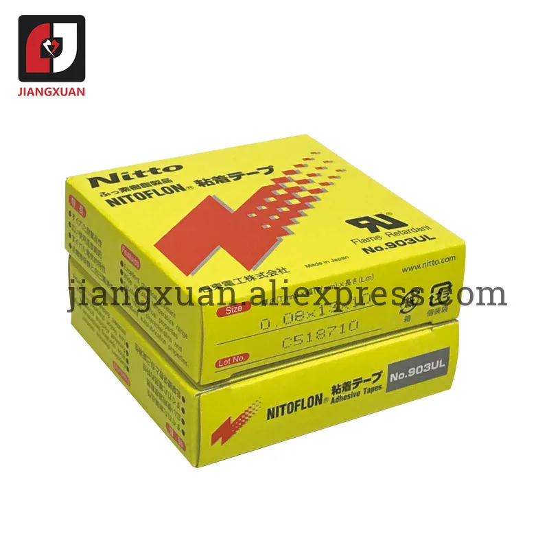 10 шт. 903UL 13 мм японская лента nitoflon Nitto Denko PTFE смола продукт
