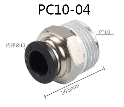 PC10-04 10 шт. 3d принтер пневматические фитинги PC4-01PC4-M5PC4-02 03 диаметр 4 мм для 4 мм PTFE трубки соединитель Быстрый пневматический соединитель - Цвет: PC10-04