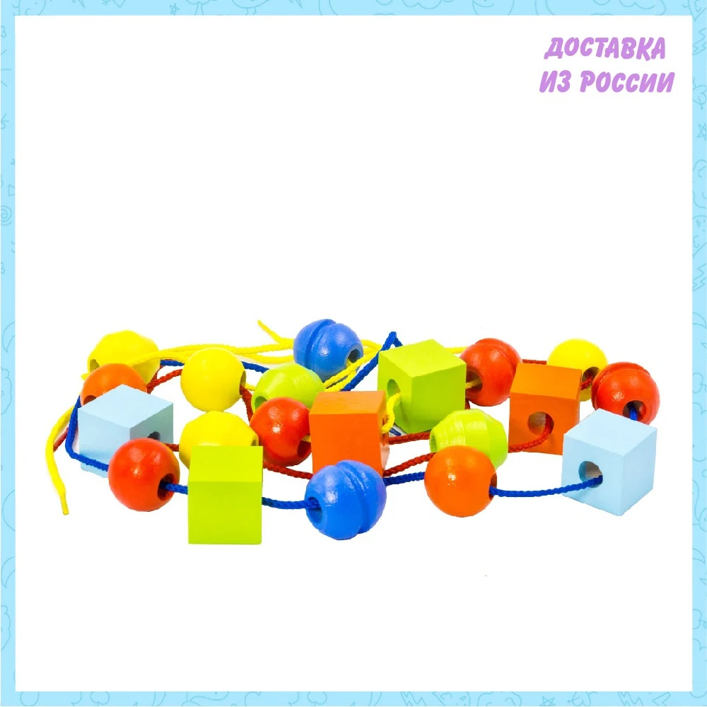 Конструктор &quotШнуровочка&quot Alatoys KSHN2001 | Игрушки и хобби