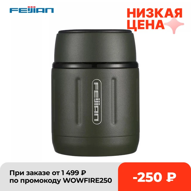 FEIJIAN Food Thermos, Food Jar, Portable Thermos Boxes, Insulated Lunch Box, 500ML, Stainless Steel Container, Tumbler, BPA Free 1