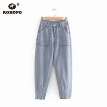 ROHOPO небесно-голубые карманы женские джинсовые шаровары осенние#6138