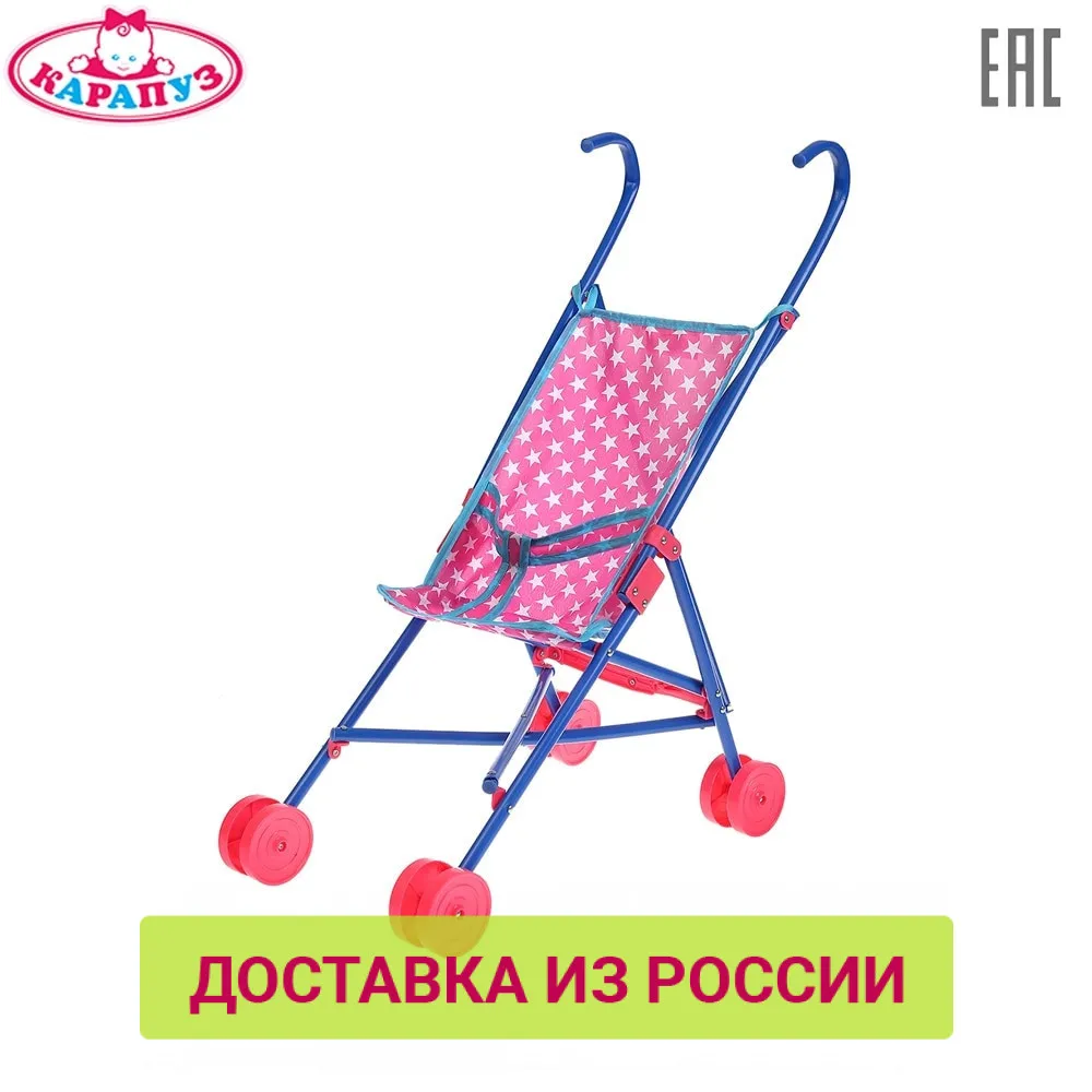 Doll Playsets KARAPUZ 271964 Baby Girls Toys Born stroller dolls