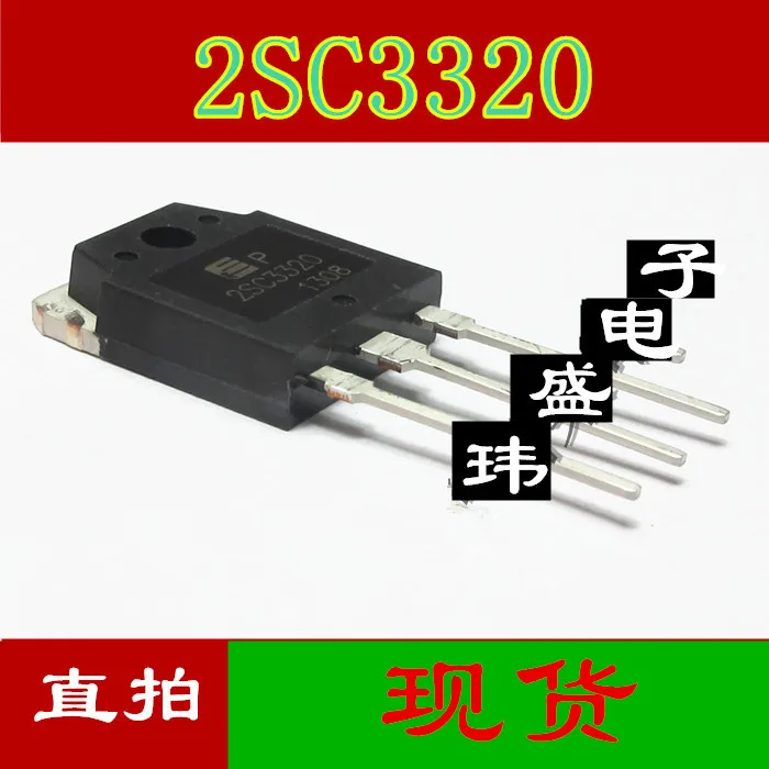 10 шт. 2SC3320 C3320 15A/500V TO-3P