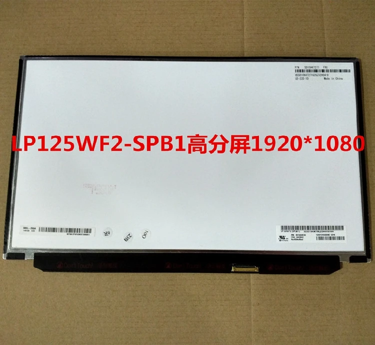 Для lenovo Thinkpad X240 X250 X260 X270 X280 12,5 ''ЖК-экран LP125WF2(SP)(B2) LP125WF2 SPB2 FHD ips протестированный класс A