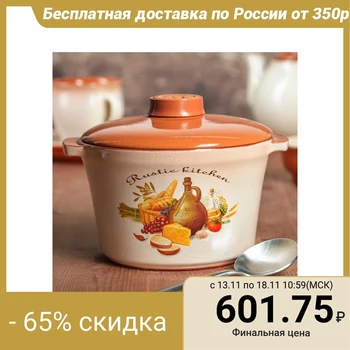 

Casserole 1 l, with handles and lid