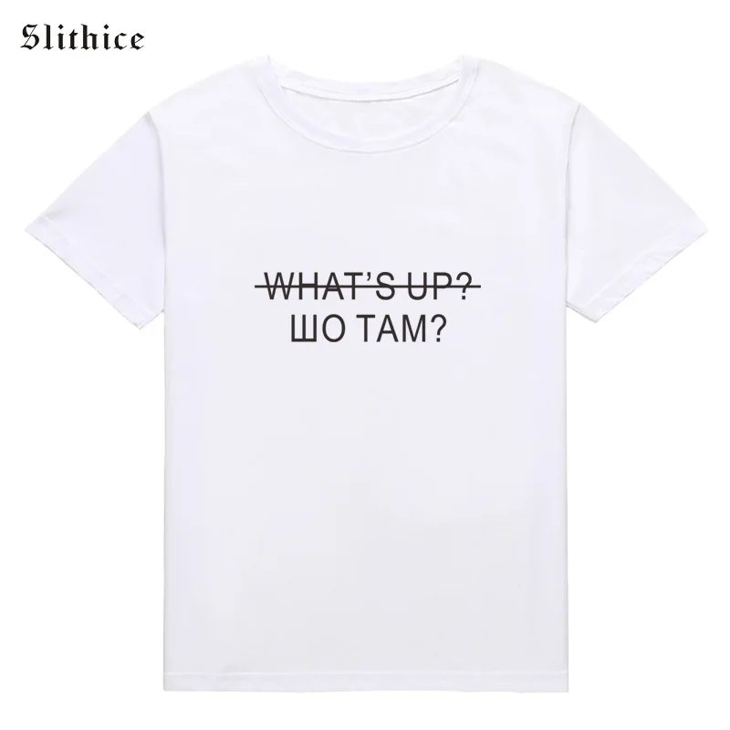 What 1