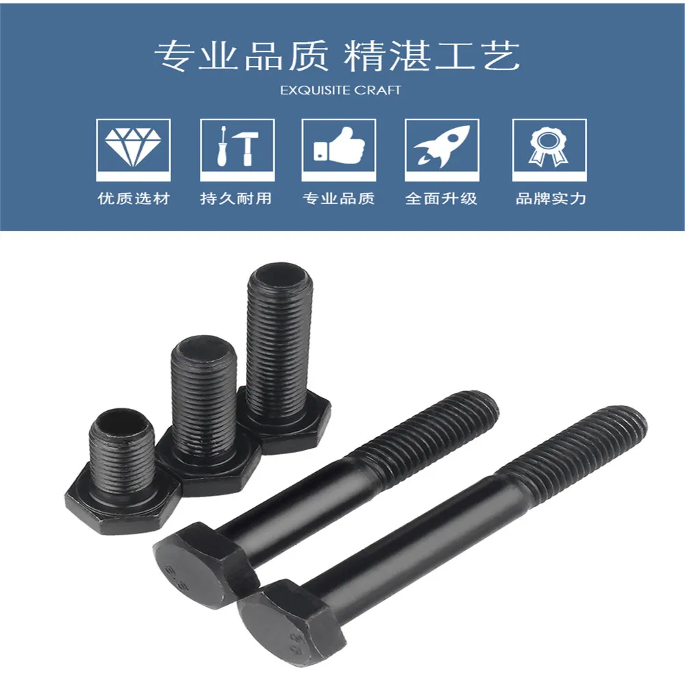 M30 Hex Bolts Hexagon Head Screw Bolt Cerrojo Boulon Pernos Threaded Rod Parafusos Bulloni Acciaio External Screws DIN ISO 4017 |