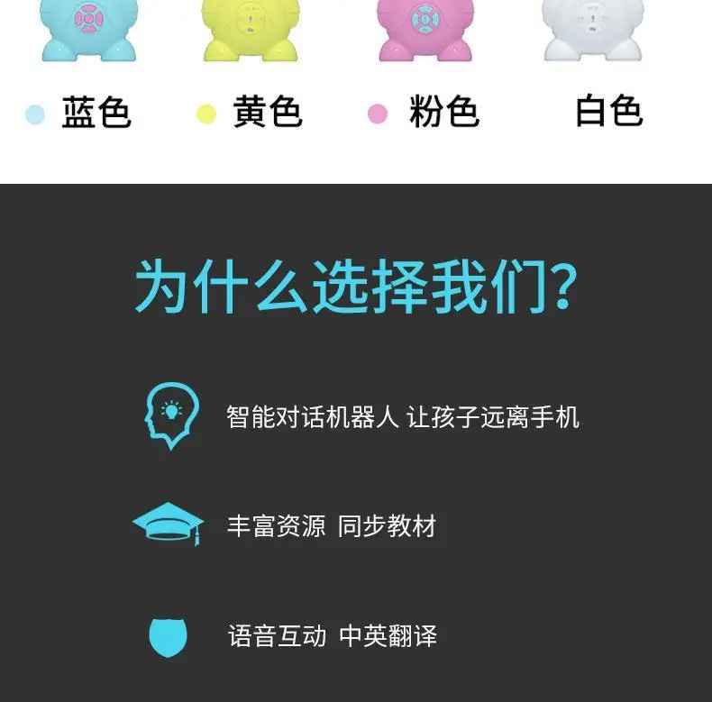 Маленький детский подарок le bao, умный робот, WiFi, Голосовой режим, устройство для раннего обучения, интерактивное обучение