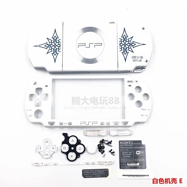 High-Quality-Replacement-for-Sony-PSP-2000-PSP2000-Game-Console-Full-Shell-Housing-Case-Cover-with.jpg_640x640 (9)