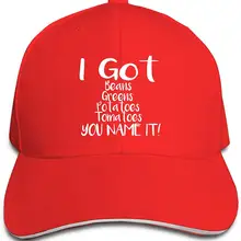 Я получил бобы зелень помидоры картофель унисекс бейсбольная Кепка Классическая липучка Регулируемая остроконечная сэндвич грузовик шляпа