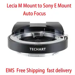 TECHART LM-EA7 II Авто foucs переходник для Leica Zeiss M LM ZM VM объектив для sony E mount a9 A7R3 a7r2 a7m3 a7m2 a6500 a6300 a6400