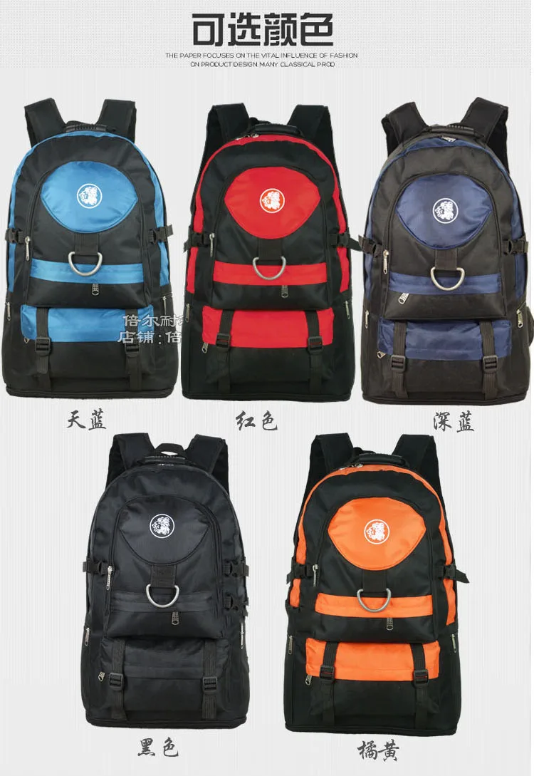 Большая Вместительная дорожная сумка походный рюкзак для альпинизма рюкзак для путешествий 50 мужчин и женщин может расшириться на 60 литров