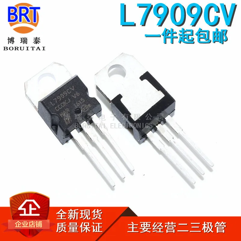 

10 шт./лот L7909CV L7909 TO220 7909-220 Новый и оригинальный IC Чипсет