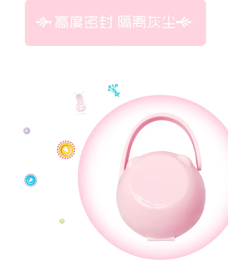 Чехол для детской соски с рисунком из мультфильма, коробка для хранения для путешествий, прочная переносная подставка для соски, держатель для соски для новорожденных, коробка для пустышки