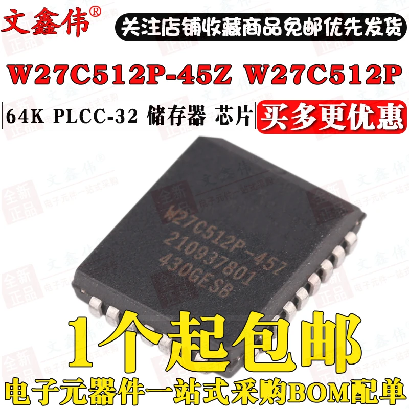 10 шт./лот новый оригинальный W27C512P-45Z W27C512P 64K PLCC-32 В наличии | Электронные компоненты