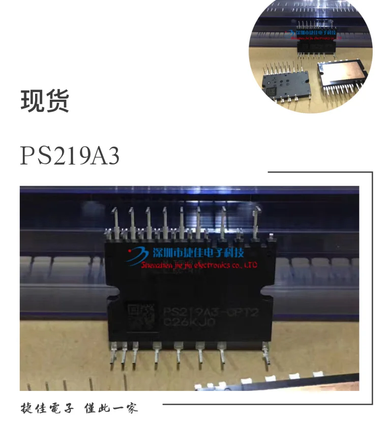 PS21964-AST PS219A4-ASTX PS219C4-AST PS219C3-AST PS21965-ST