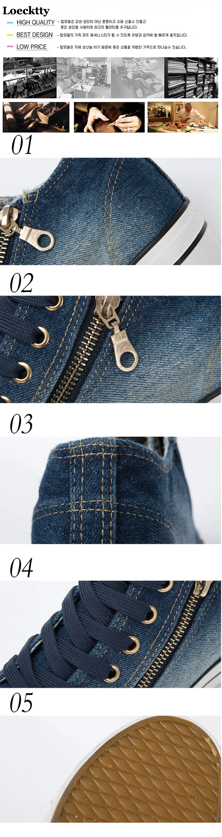 Loecktty women shoes Side zipper denim women casual shoes plus size women autumn shoes women shoes platform sneakers