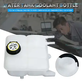 

Coolant Radiator Overflow Recovery Bottle Water Tank Resevoir for Mazda 3 2004-2012