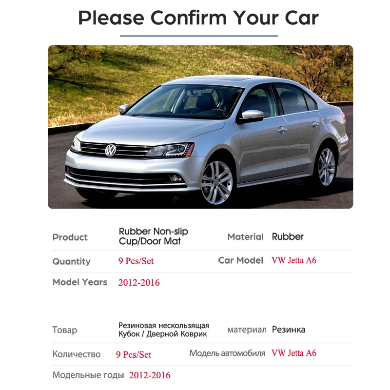 Противоскользящий резиновый подстаканник для ворот для Volkswagen VW Jetta A6 MK6 2011 2012 2013 5C6 GLI 6 Коврик для двери аксессуары для автомобиля