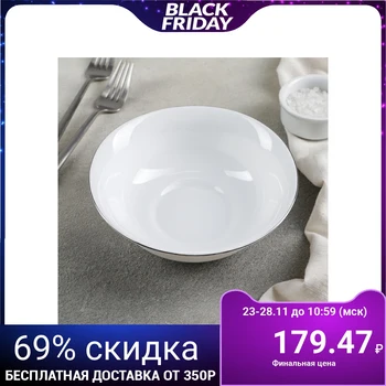 

Silver salad bowl, 16x5 cm, silver rim color