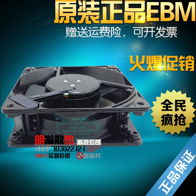 

Original 12038 15W W2G110-AK43-31 cooling fan 24V